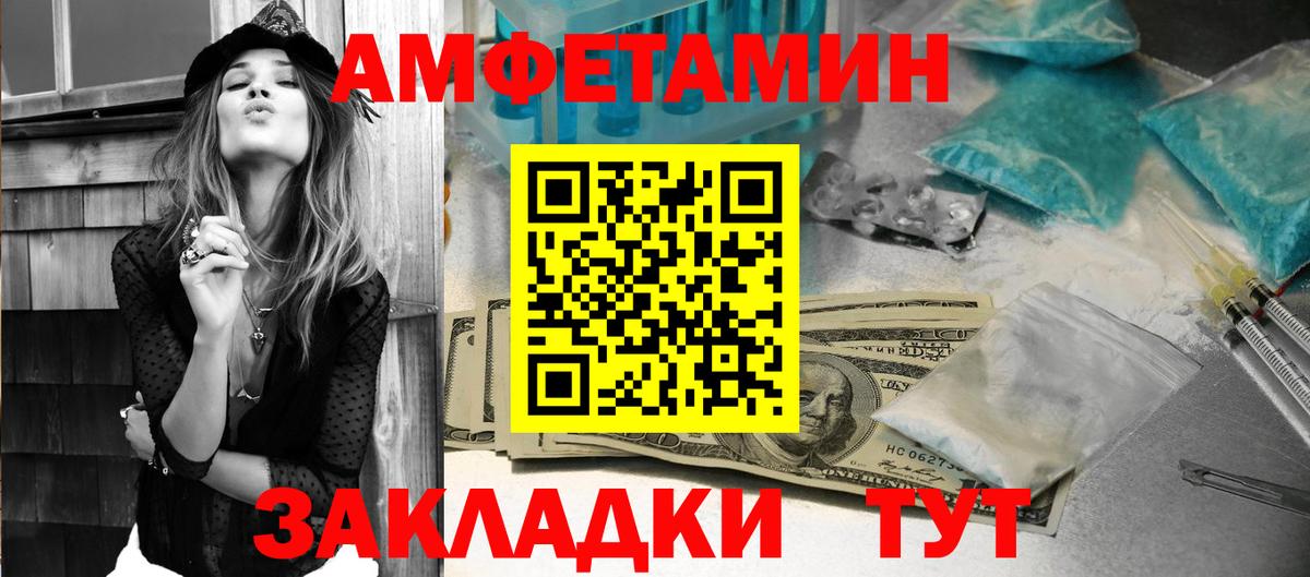 АМФ  Вход с VPN  Рубцовск  АМФ Premium 
