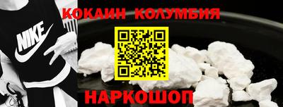 мефедрон Будённовск