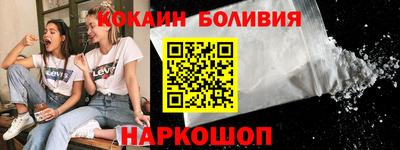 мефедрон Будённовск