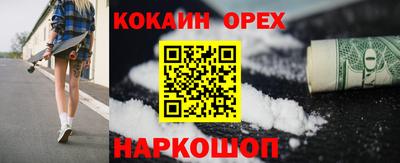 сатива Бугуруслан