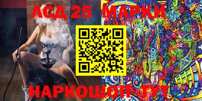 мефедрон Будённовск