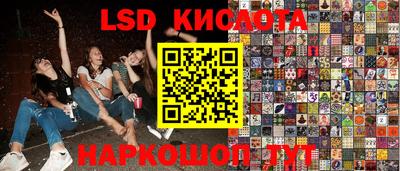 сатива Бугуруслан