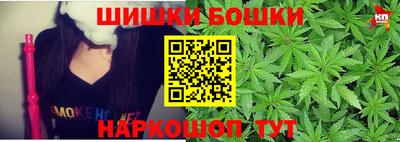 гашик Бузулук