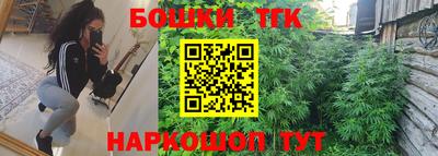 мефедрон Будённовск