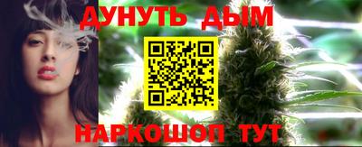 мефедрон Будённовск
