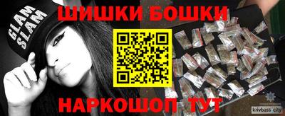 гашик Бузулук