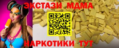 сатива Бугуруслан