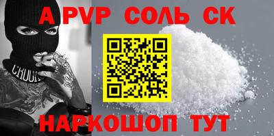 мефедрон Будённовск