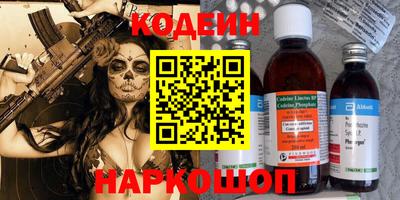 мефедрон Будённовск