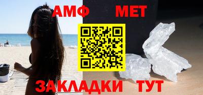 мефедрон Будённовск