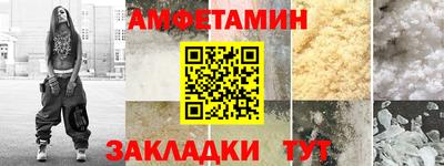 гашик Бузулук