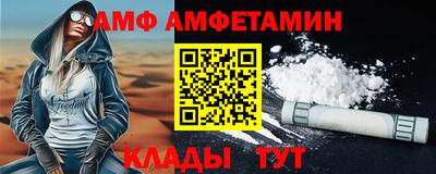 мефедрон Будённовск