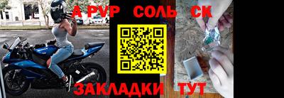 сатива Бугуруслан