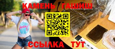 гашик Бузулук