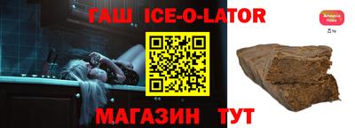 мефедрон Будённовск