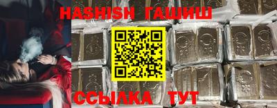 сатива Бугуруслан