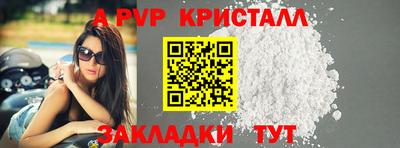 гашик Бузулук