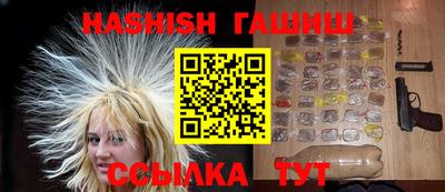 сатива Бугуруслан