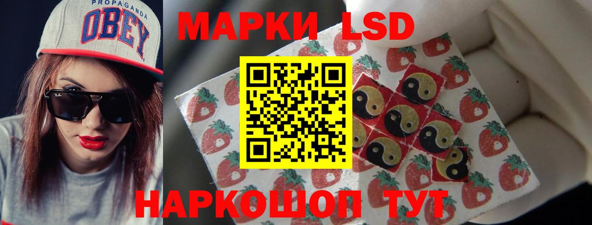 LSD-25 экстази кислота  Лсд 25 экстази  Рубцовск  Лсд 25 экстази ecstasy  Вход с VPN 