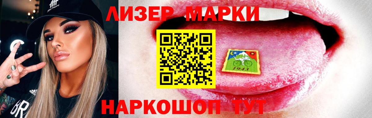 ЛСД экстази кислота Рубцовск